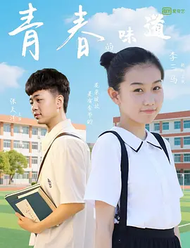 我的邻居夫人